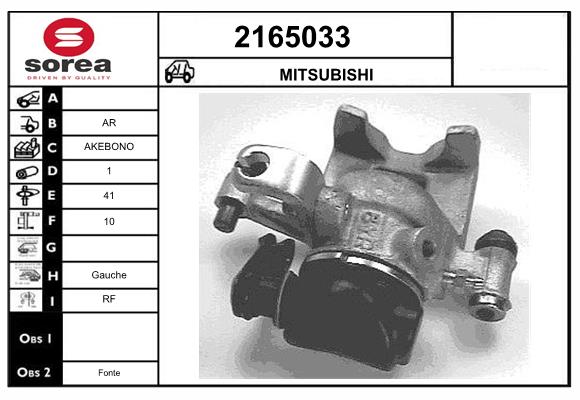Etrier frana 2165033 EAI