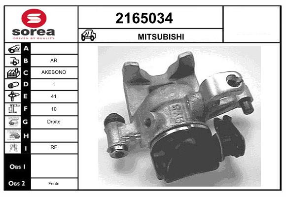 Etrier frana 2165034 EAI