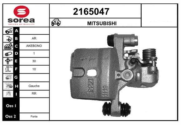 Etrier frana 2165047 EAI