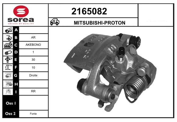 Etrier frana 2165082 EAI