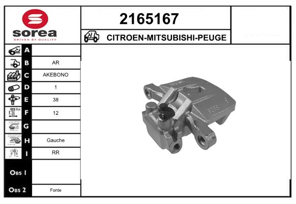 Etrier frana 2165167 EAI