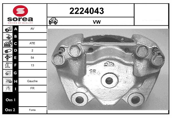 Etrier frana 2224043 EAI