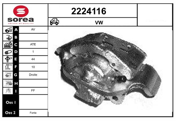 Etrier frana 2224116 EAI