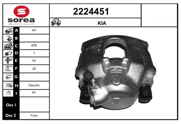 Etrier frana 2224451 EAI