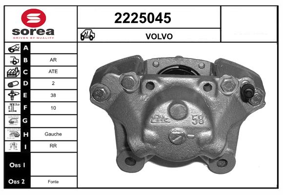 Etrier frana 2225045 EAI