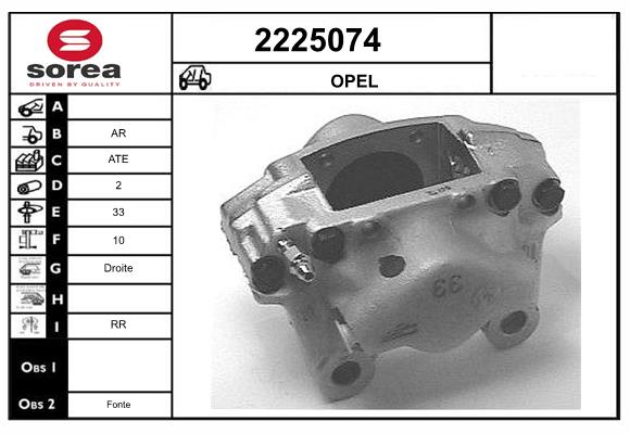 Etrier frana 2225074 EAI