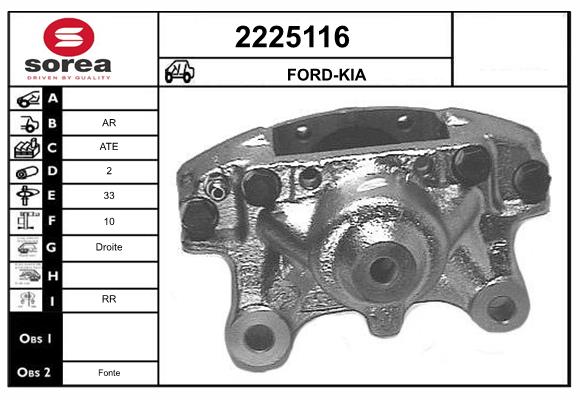 Etrier frana 2225116 EAI