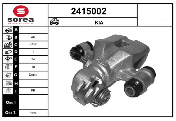 Etrier frana 2415002 EAI