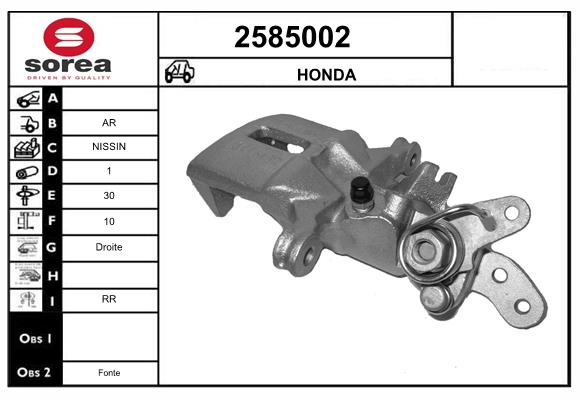 Etrier frana 2585002 EAI