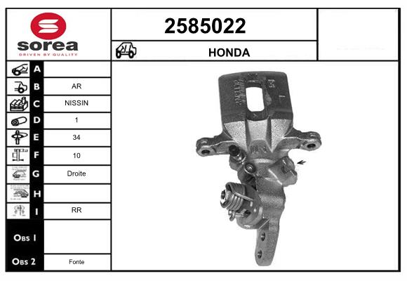Etrier frana 2585022 EAI