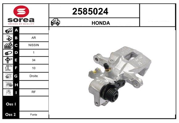 Etrier frana 2585024 EAI