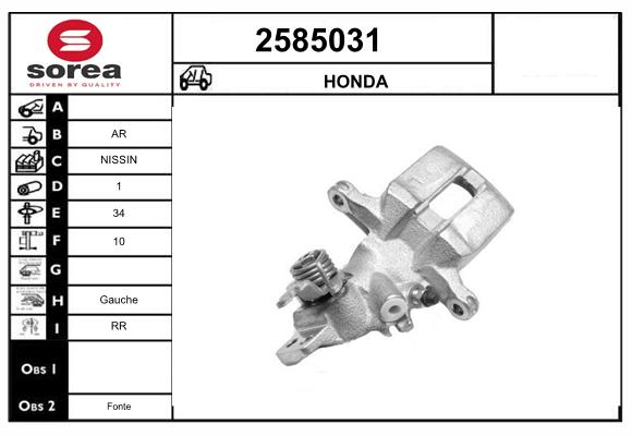 Etrier frana 2585031 EAI