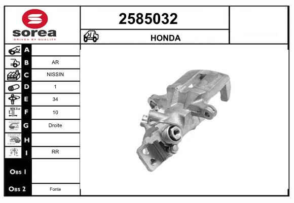 Etrier frana 2585032 EAI