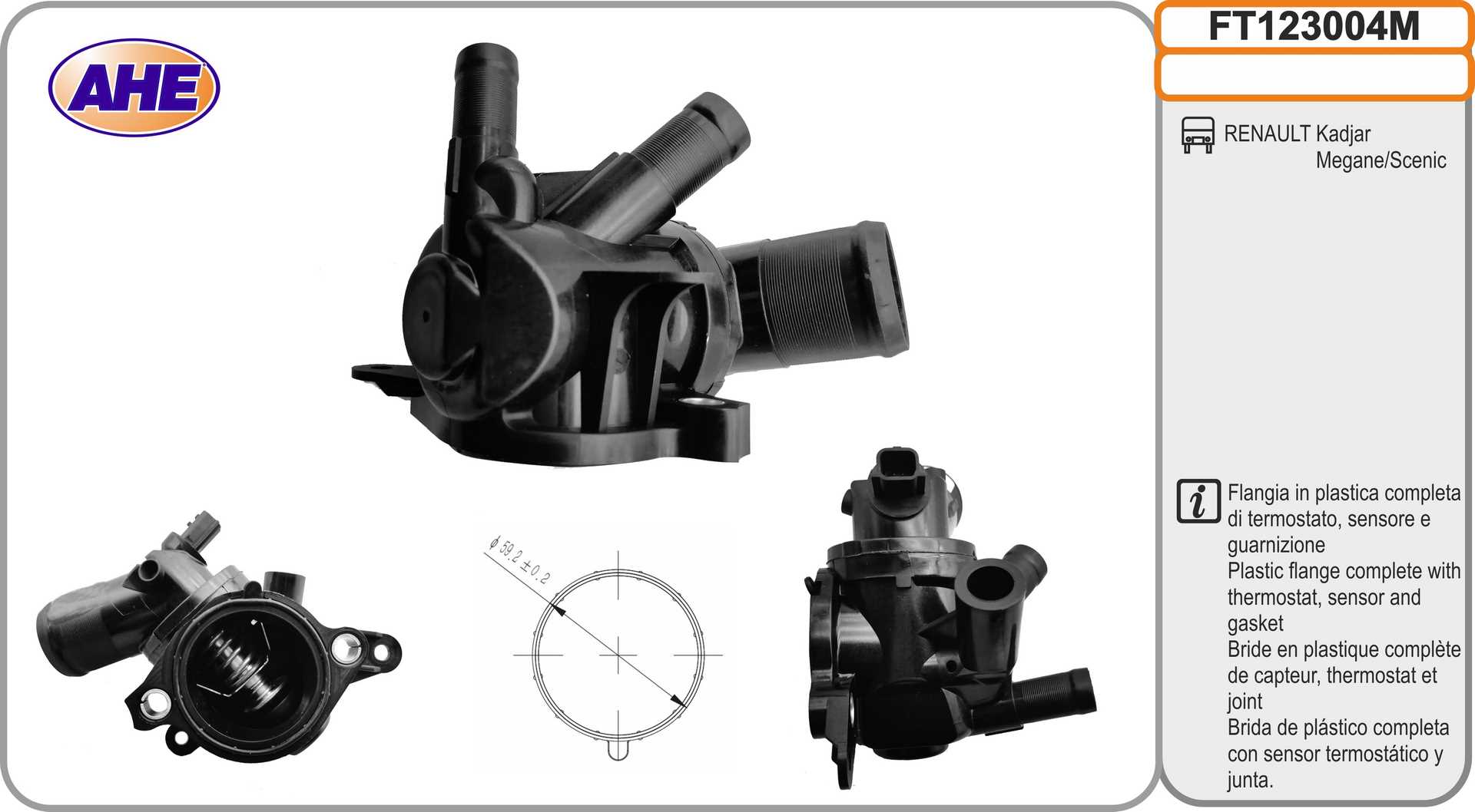 Flansa lichid racire FT123004M AHE