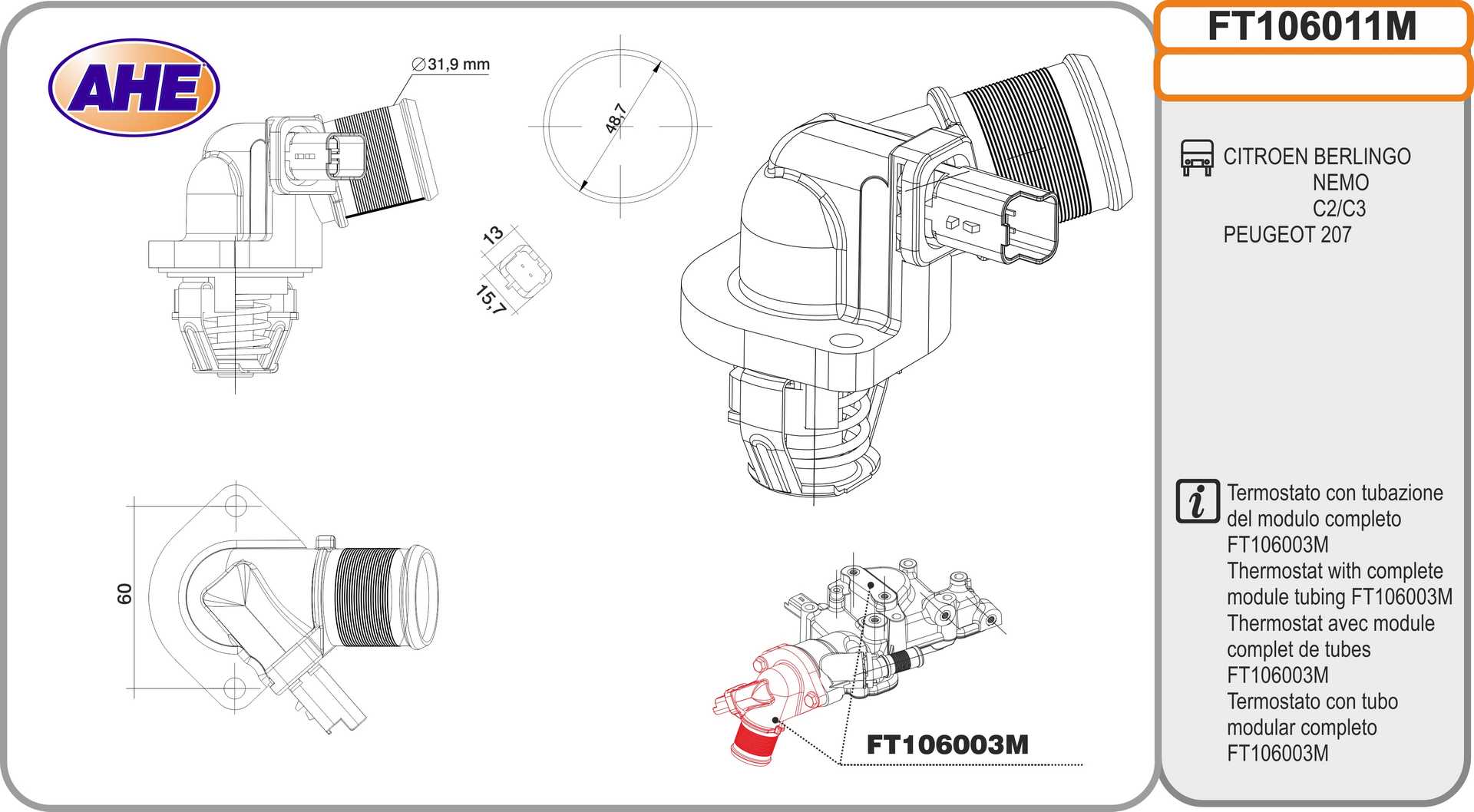 Flansa lichid racire FT106011M AHE