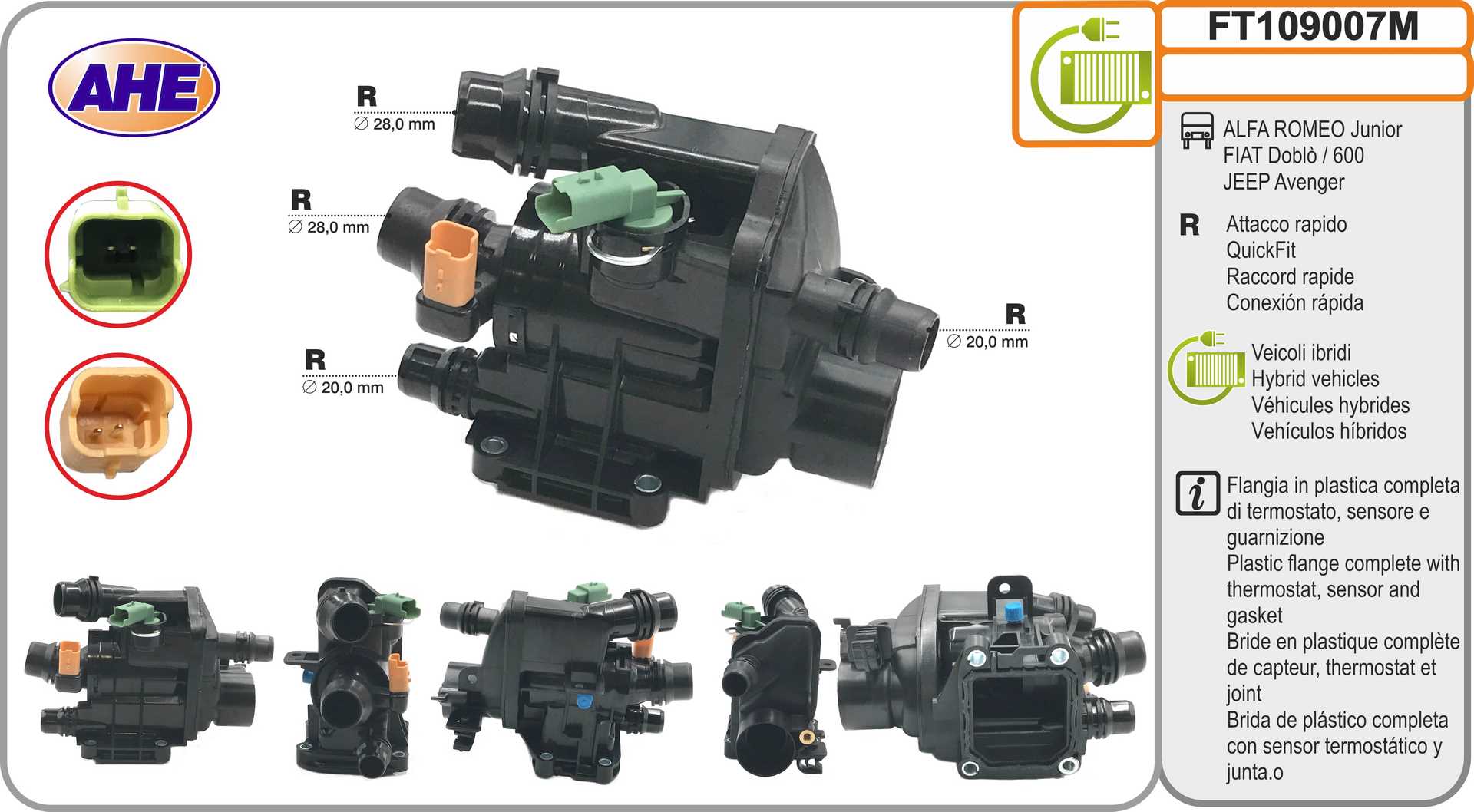 Flansa lichid racire FT109007M AHE