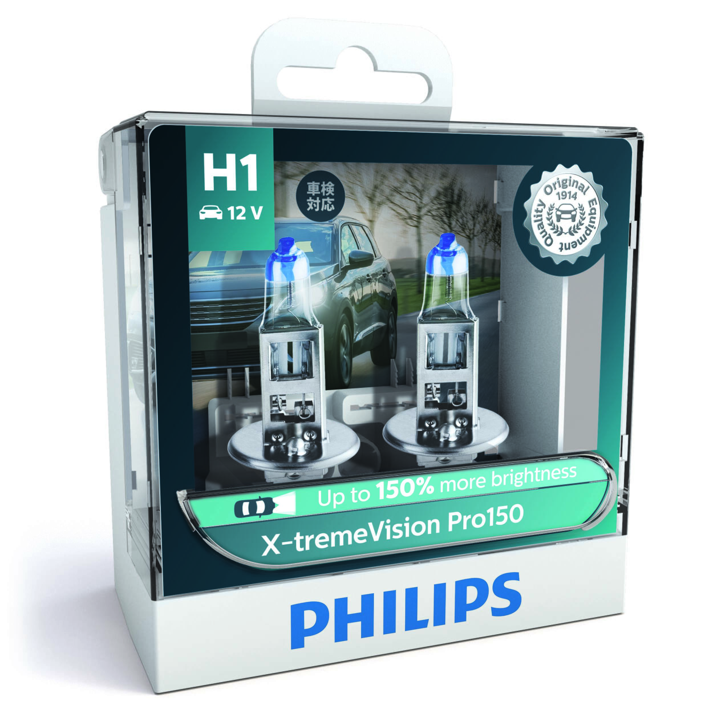 Bec, far faza lunga 12258XVPS2 PHILIPS-AU