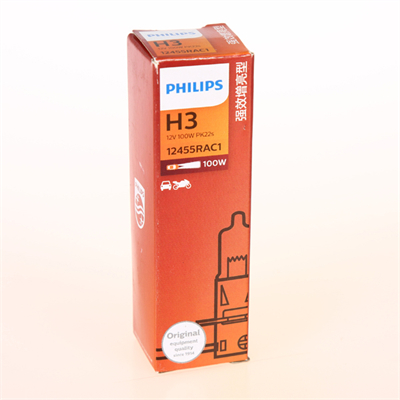 Bec, far faza lunga 12455RAC1 PHILIPS-Asia