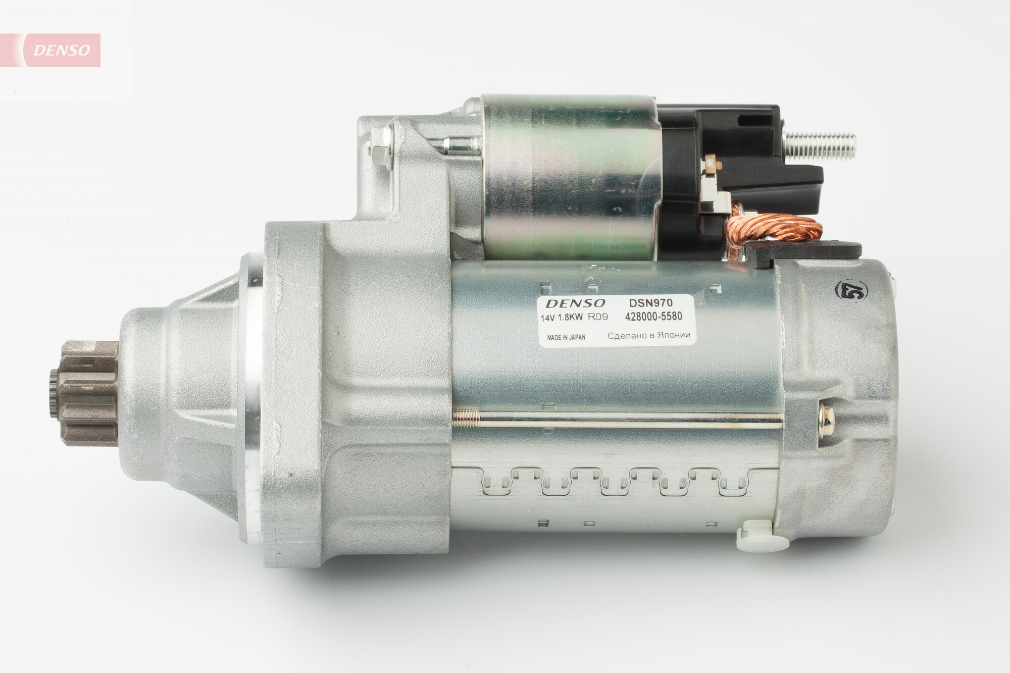 Starter DSN970 DENSO